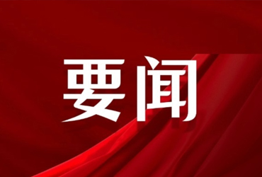 2025深圳重大项目总投资3.15万亿元，涉多个实验室设备购置项目