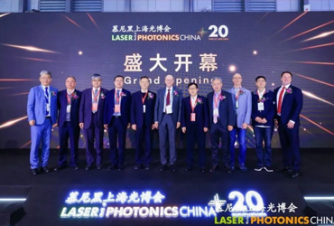 群贤毕至，千帆竞发，慕尼黑上海光博会20周年盛大启幕