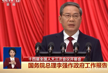 2025《政府工作报告》向仪器行业传递了哪些重要信息? 